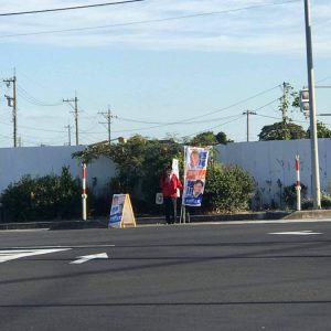 「八町米」とブランド米