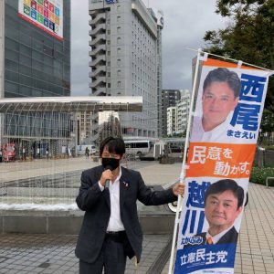 越川（魚津市議）先輩と富山駅