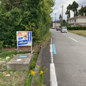 ライトレール始発の岩瀬浜駅から