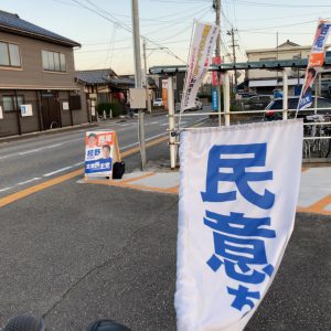 富山地方鉄道越中荏原駅