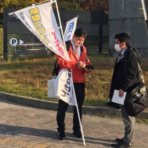 城南公園前から朝街宣をスタート