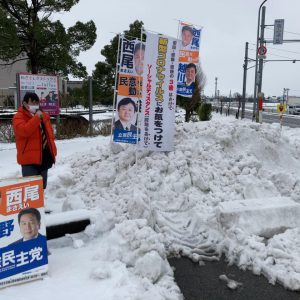 今年最初の街宣