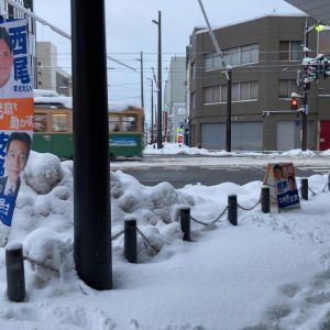 公助たる除雪車対応等の御労苦に敬意を