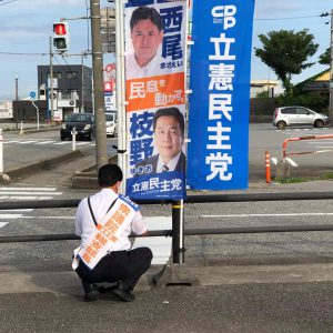 東京都だけでなく一都三県や大阪府まで緊急事態宣言