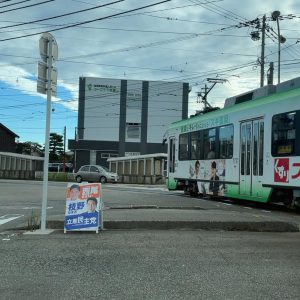 本日から「まん防」（まん延防止等重点措置）